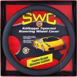Swg S10137 Κάλυμμα Τιμονιού Φορτηγού Δέρμα 47cm