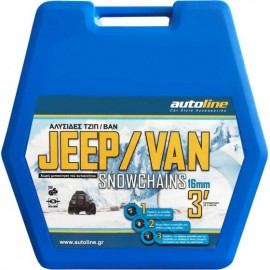 Pure 21705 Αλυσίδες 275 16mm