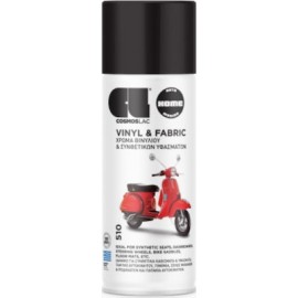 Cosmoslac N510 Σπρέι Βαφής Βινυλίου & Συνθετικών Υφασμάτων Μαύρο 400ml